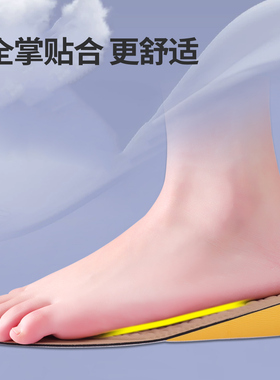 适用阿迪达斯内增高鞋垫夏季女款隐形不累脚增高垫防臭男款运动鞋