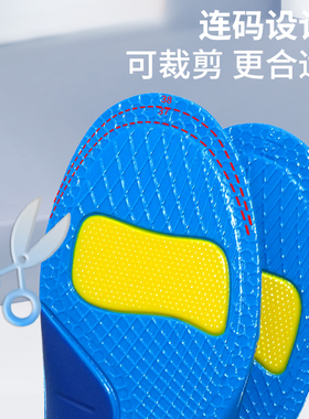 骨刺专用鞋垫男女运动减震气垫足跟痛脚后跟疼超软回弹久站不累脚