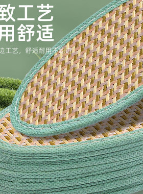 女士鞋垫防臭透气吸汗夏季女款透气艾草防臭吸汗薄款男士凉鞋垫光