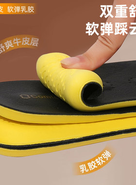 适用于伯爵猫真牛皮鞋垫男士吸汗防臭女软底超软久站运动减震加厚