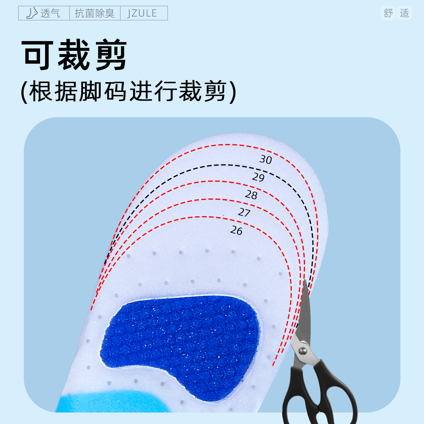 图 3