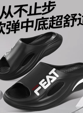 足底筋膜炎专用拖鞋足弓支撑男女足外翻平底ox型腿运动久站不易累