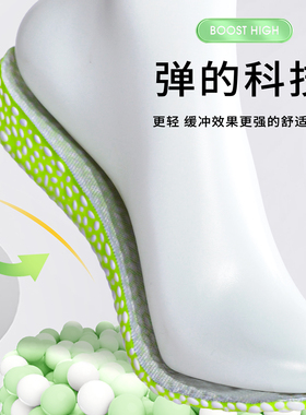 CHAMPION男士专用增高鞋垫不累脚隐形女款长筒靴子2.5cm新款皮鞋