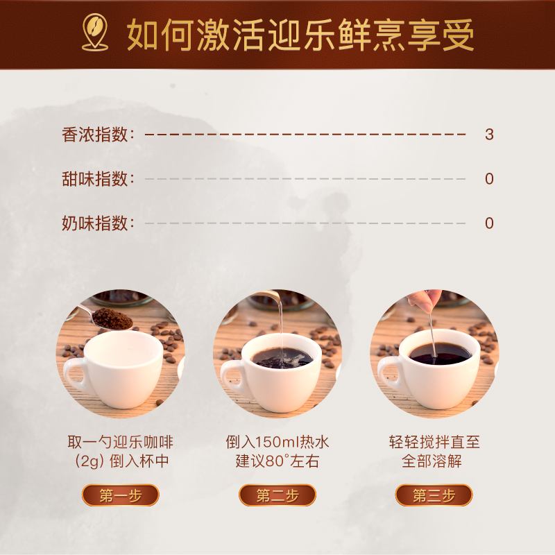 Indocafe迎乐香浓速溶黑咖啡罐装100g印尼原装进口 25年7月到期