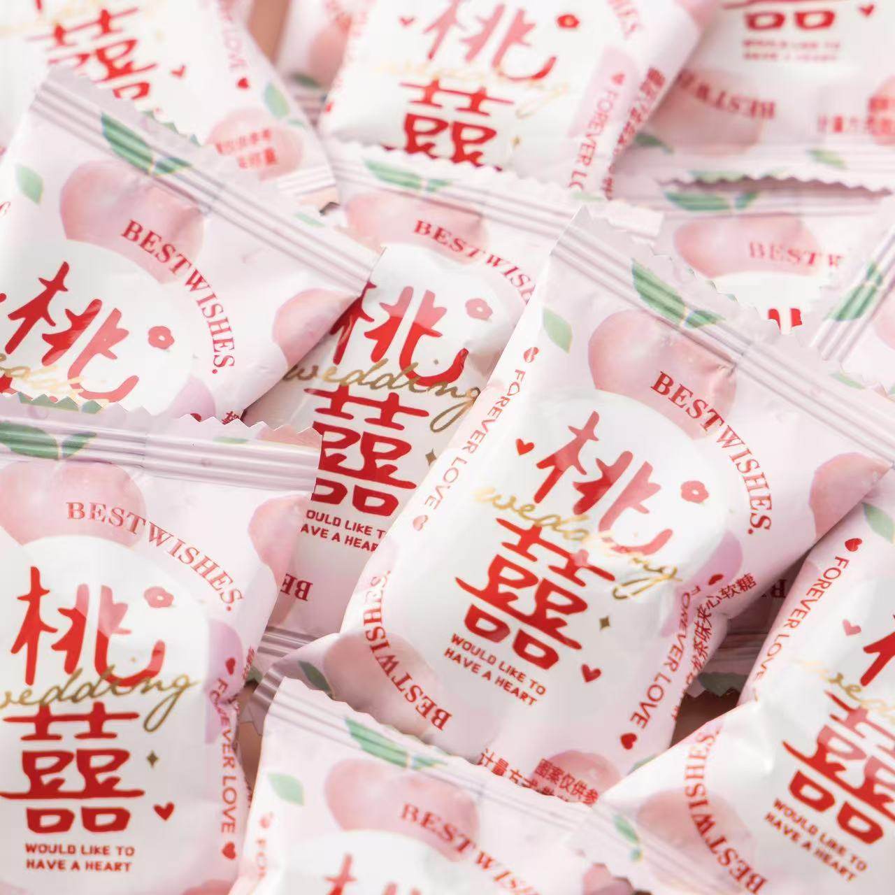 唯口爱桃囍桃桃乌龙茶味夹心软糖结婚婚庆高颜值喜糖婚宴招待糖果,淘宝优惠券,粉丝福利购,淘宝优惠卷