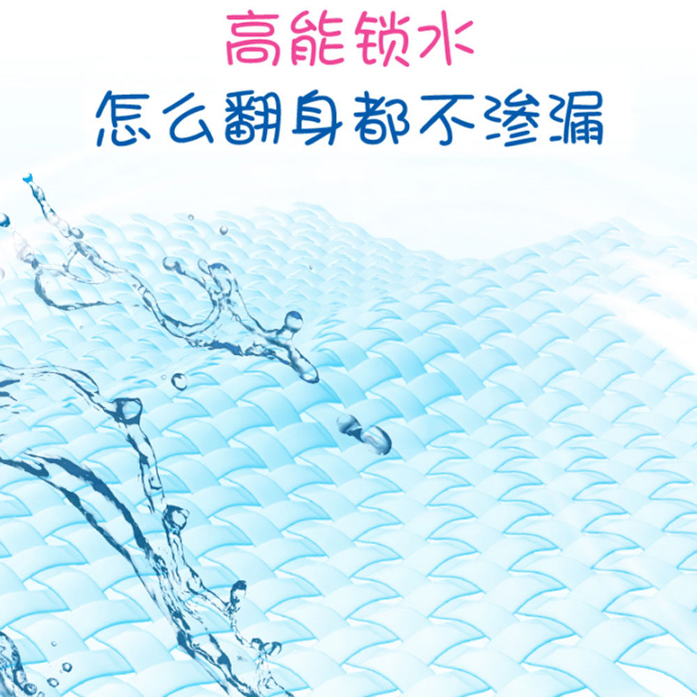 100片安尔乐卫生巾日用245mm安儿乐官方店官网安而乐安乐尔-图0