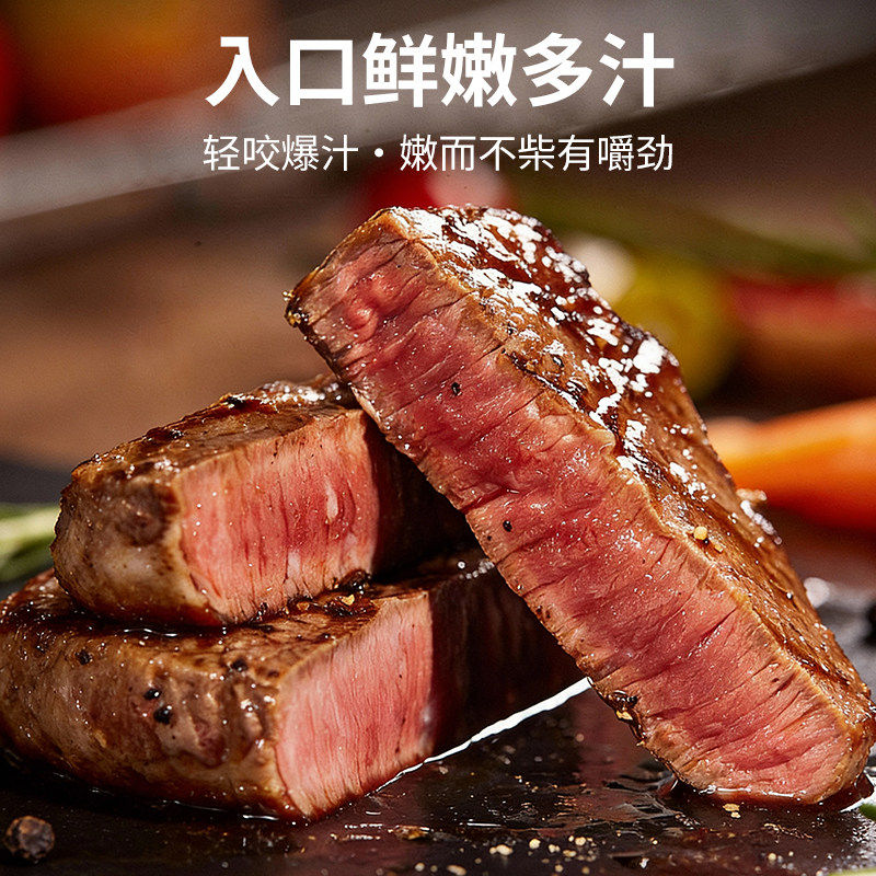 厨鲜森整切西冷菲力牛排130g*5进口儿童黑椒牛排牛肉套餐冷链包邮