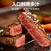 进口整切西冷牛排黑椒牛排牛肉5片*130g