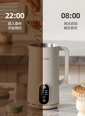 110v伏豆浆机出口小家电中国台湾