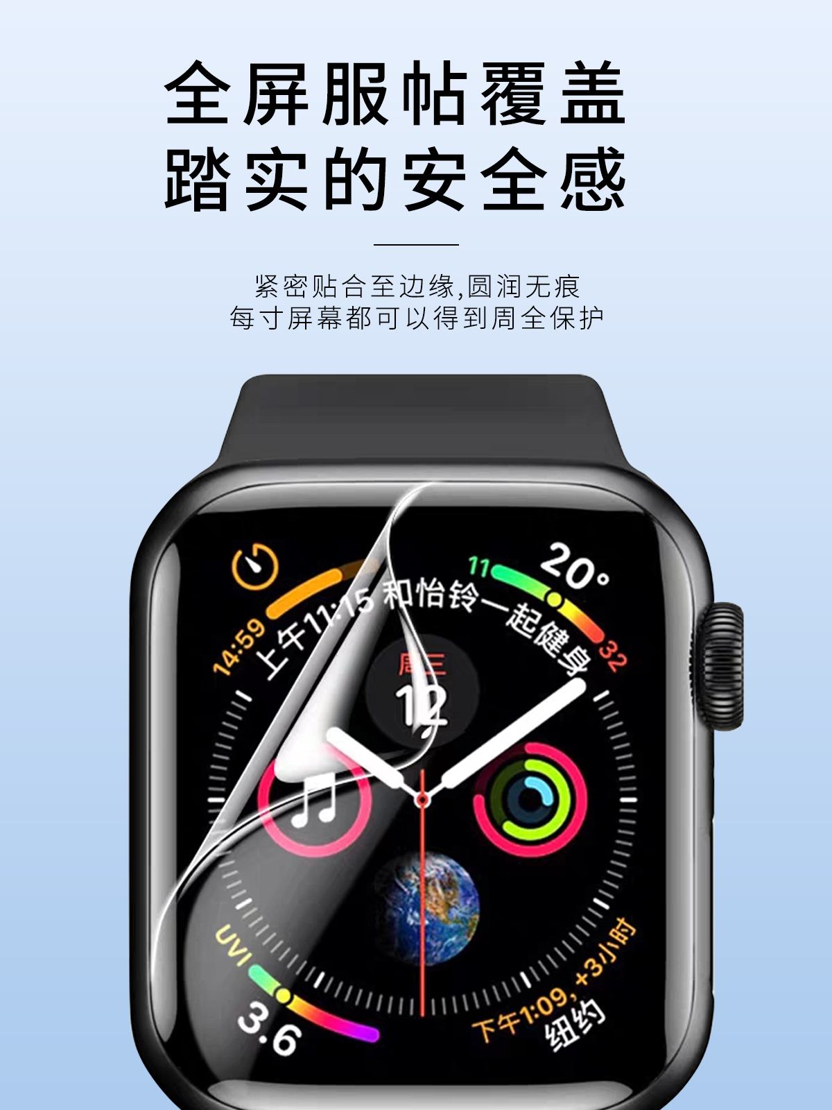 【新水凝膜】适用applewatch S9保护膜s8苹果手表全屏软膜贴膜iwatch7高清水凝膜s6/5/4代无边隐形膜自动消泡-图3