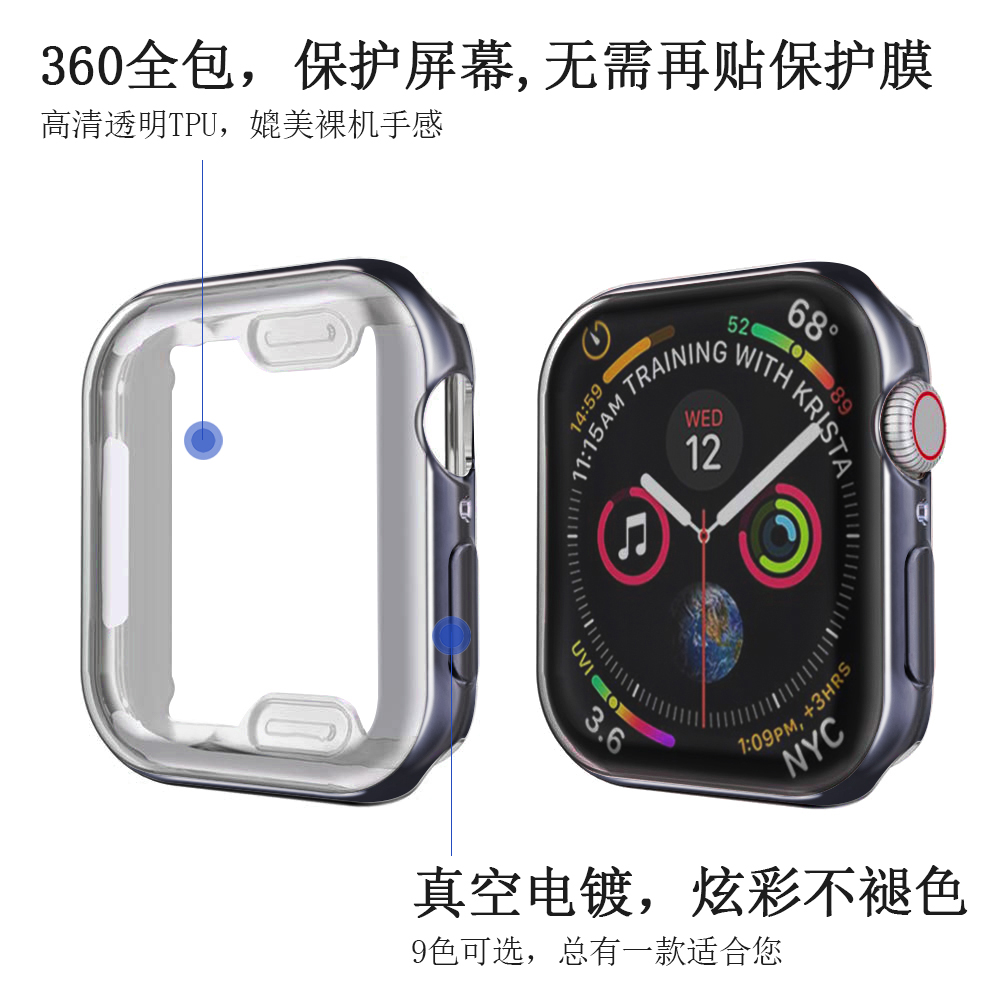 Apple Watch保护壳iwatch保护套苹果手表壳watch7代6代SE黑色透明边框壳41/45/44/42/40/38mm通用原装配件 - 图1