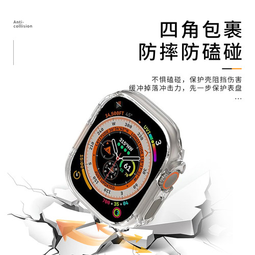 适用applewatch S8 ultra保护壳星光色49MM原机色新款苹果手表S8ultra保护壳PC硬壳透明色保护套精准孔位 - 图3