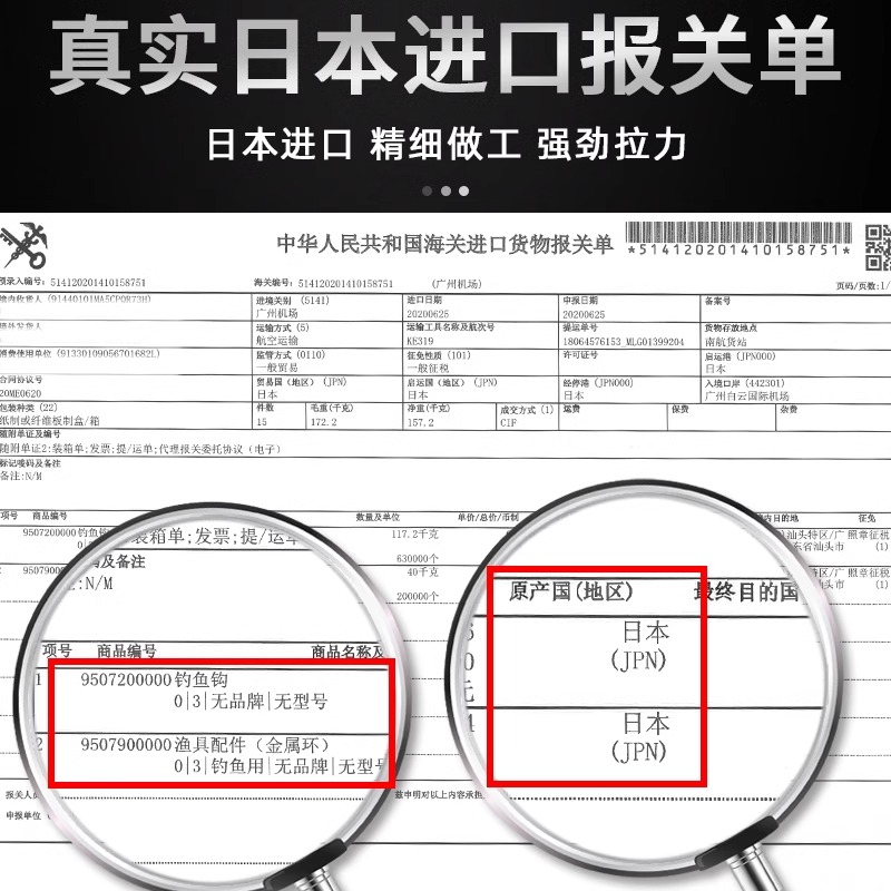 进口金海夕子线双钩成品金袖鱼钩正品绑好套装全套细条鲫鱼钩专用 - 图0