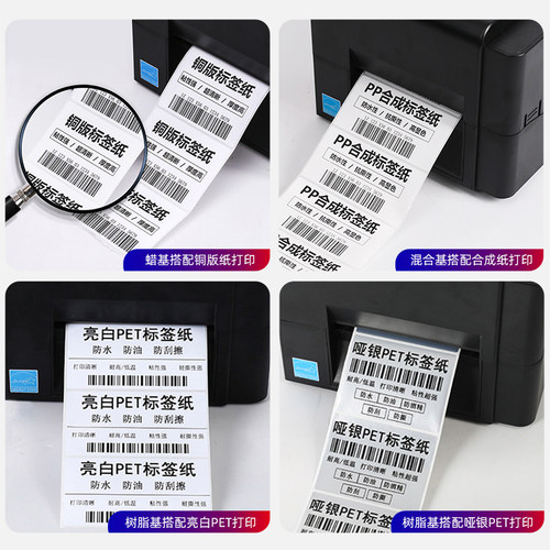 蜡基混合基全树脂基水洗碳带打标签70 80 90 100 110mm*300m热转印条码打印机铜版纸不干胶标签纸增强碳带卷 - 图1