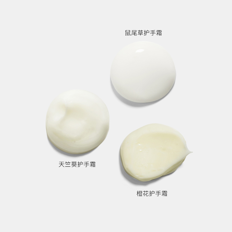 安润适ANRUZ橙花/鼠尾草/天竺葵手部保湿水乳质地护手霜 50ml