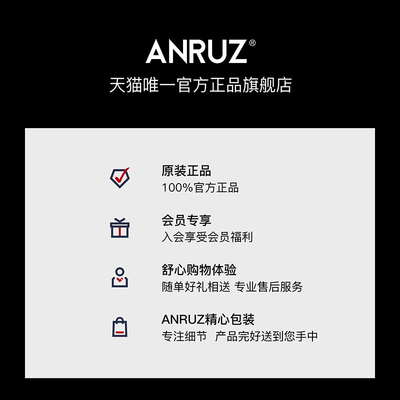 anruz安润适面部护理套装洗面奶 anruz面部护理套装