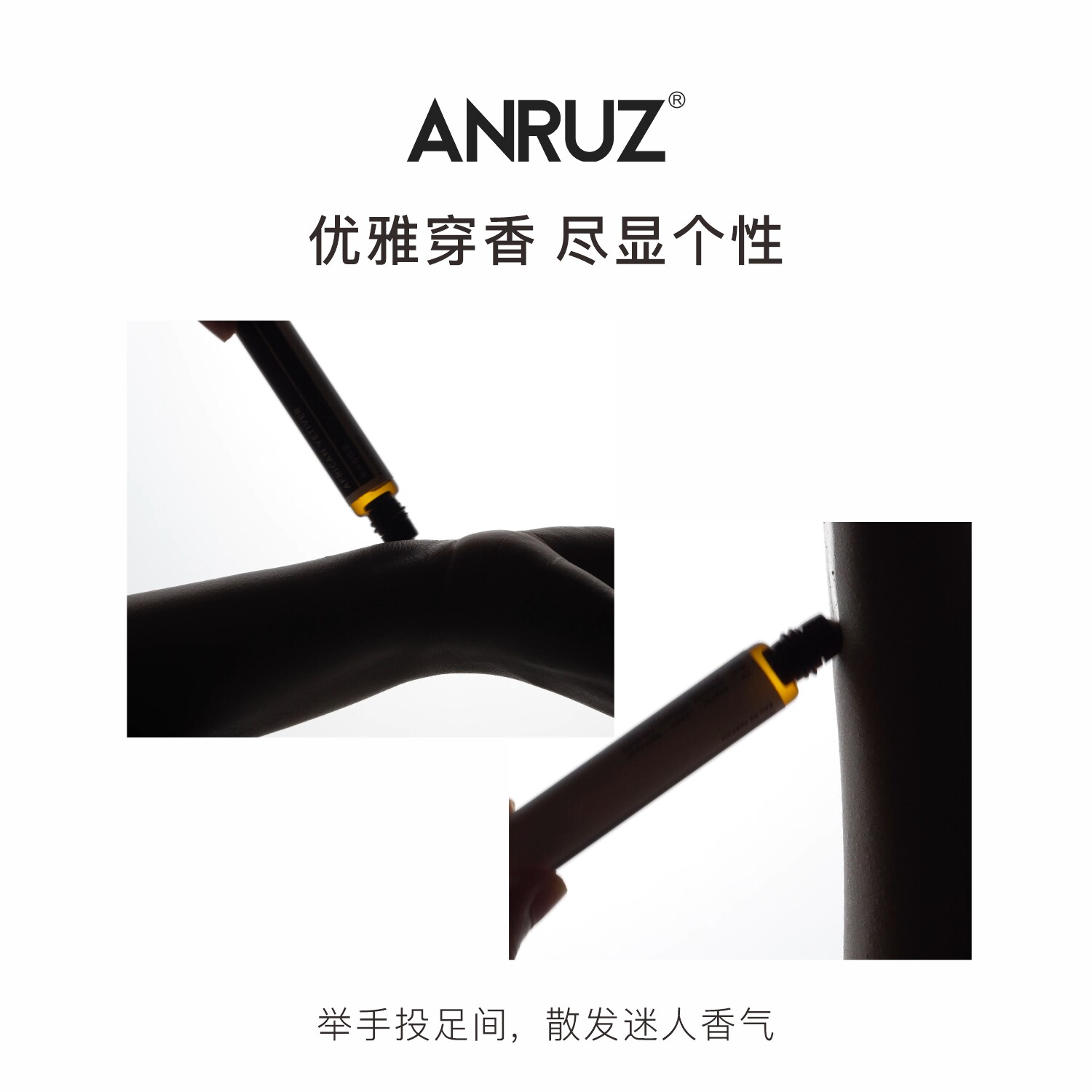 anruz安润适香水套装香根草 Anruz香水