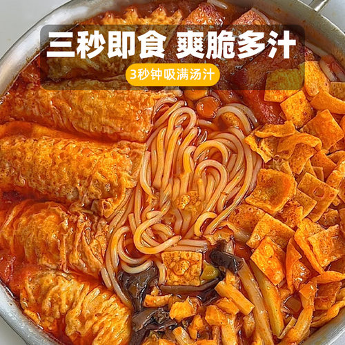 一稞一豆响铃卷油豆皮头层手工腐竹炸螺蛳粉虾滑火锅食材商用批发 - 图0