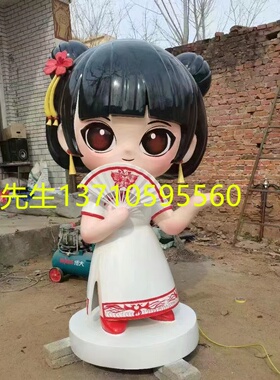 定制巨型苏超吉祥物雕塑苏嘟嘟