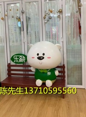 玻璃钢IP形象吉祥物卡通人物雕塑