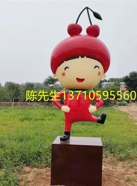 玻璃钢西瓜卡通雕塑草莓公仔雕像