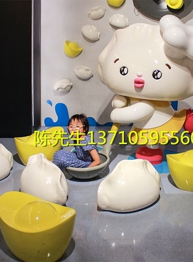 大型烧麦公仔玻璃钢雕塑定制包子