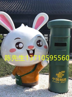 艺术雕塑校园景观定制玻璃钢摆件