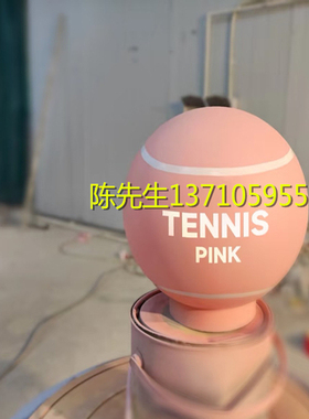 户外大型商业街玻璃钢仿真大网球