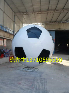 巨型篮球造型雕塑玻璃钢足球摆件