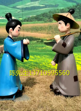 玻璃钢卡通人物IP形象吉祥物雕塑