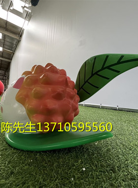 玻璃钢卡通荔枝公仔雕塑杨梅摆件