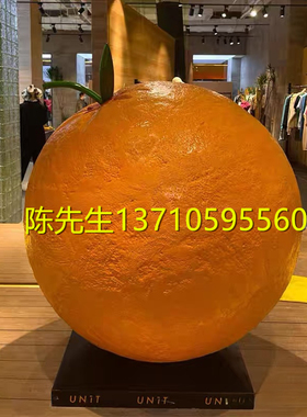 定制大型橙子模型雕塑玻璃钢橘子