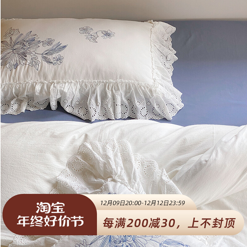 ins法式小香风~纯棉全棉床单被套白色轻奢高级感荷叶边床品四件套