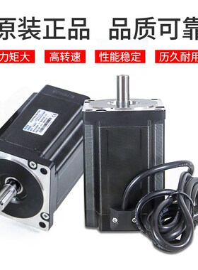 原装杭州MIGE米格步进电机86BYG三相混合式全新FHB397精密3910