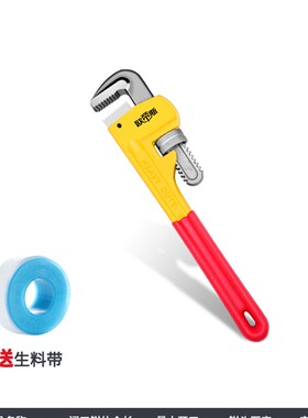 管钳子家用万用扳手多功能水暖管钳快速两用大号管子钳10寸小管钳