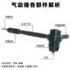 Zhengyi pneumatic chisel hammer cylinder piston