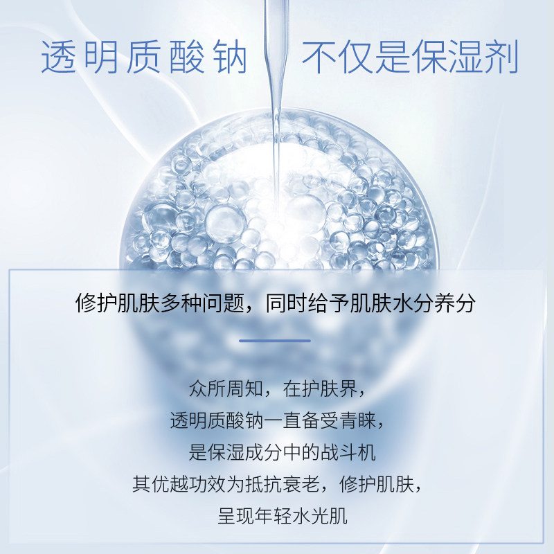 洛魅斯男女补水收缩毛孔控油爽肤水 洛魅斯化妆水/爽肤水