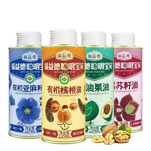 【福益德】亚麻籽油幼儿食用辅食油