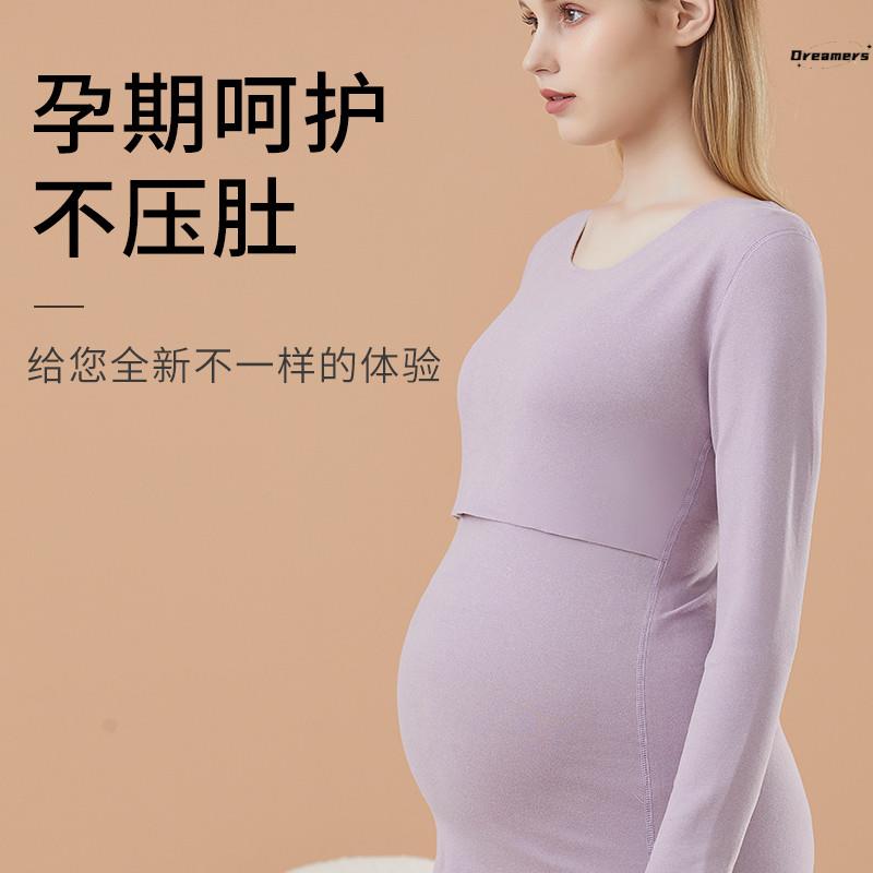 。2023产后哺衣秋冬孕妇坐月子睡衣哺乳秋衣喂奶专用打底女长袖保