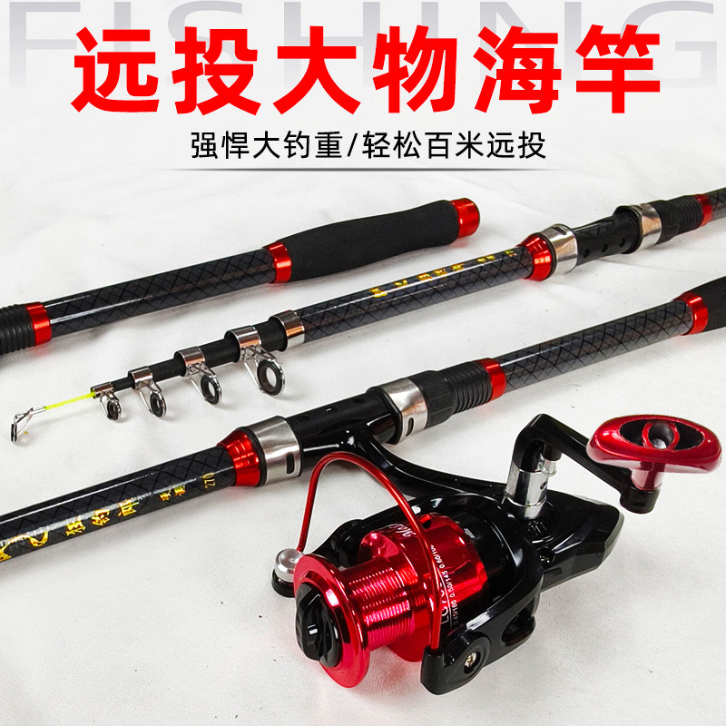 钓鱼竿套装全套钓鱼装备鱼具渔具用品碳素短节便携手竿套装鱼竿