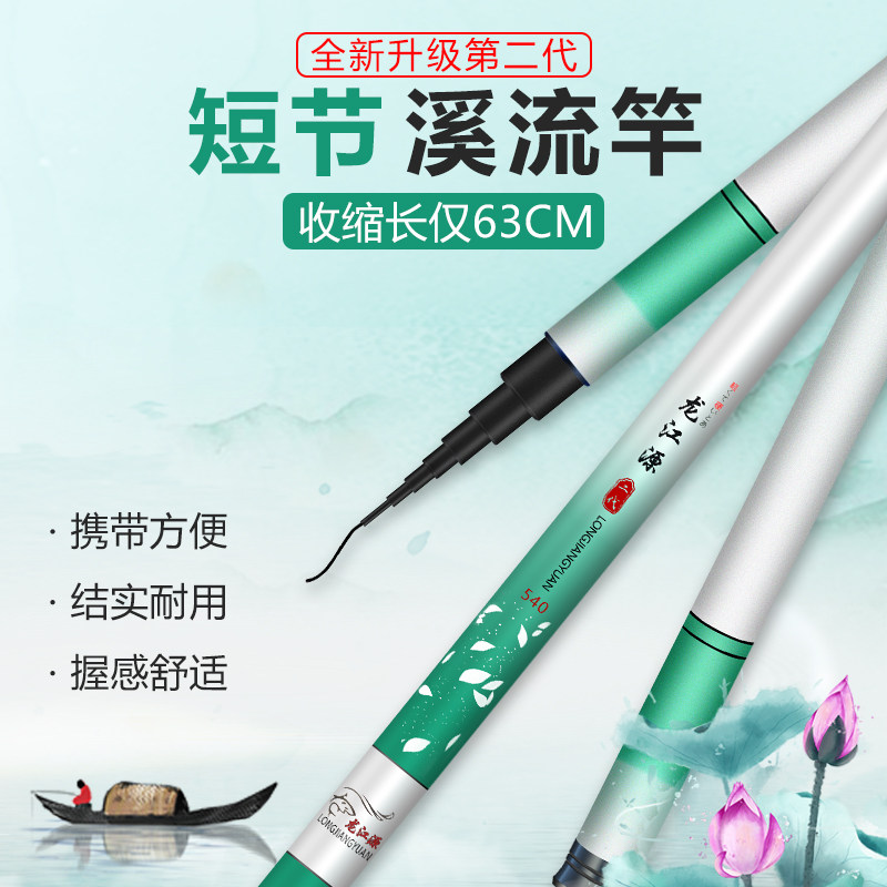 钓鱼竿套装组合全套一套新手鱼具用品大全渔具装备户外垂钓手竿,淘宝优惠券,粉丝福利购,淘宝优惠卷