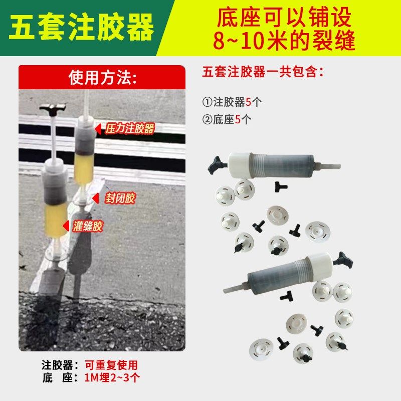 混凝土裂缝修补剂墙体裂缝修补环氧树脂灌缝胶楼板桥梁补缝注胶,淘宝优惠券,粉丝福利购,淘宝优惠卷