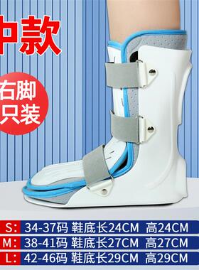 踝关节固定支具脚踝扭伤小腿跖骨胫骨骨折石膏足踝固定器护具支架