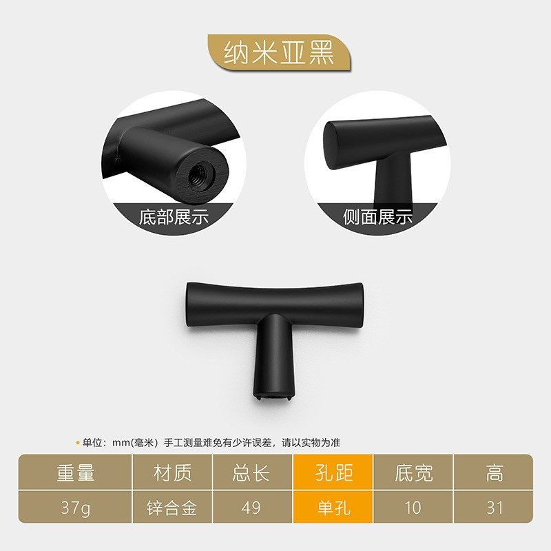 美式金色衣柜门拉手简约北欧式酒柜橱柜灰黑色小拉手柜子抽屉把手,淘宝优惠券,粉丝福利购,淘宝优惠卷