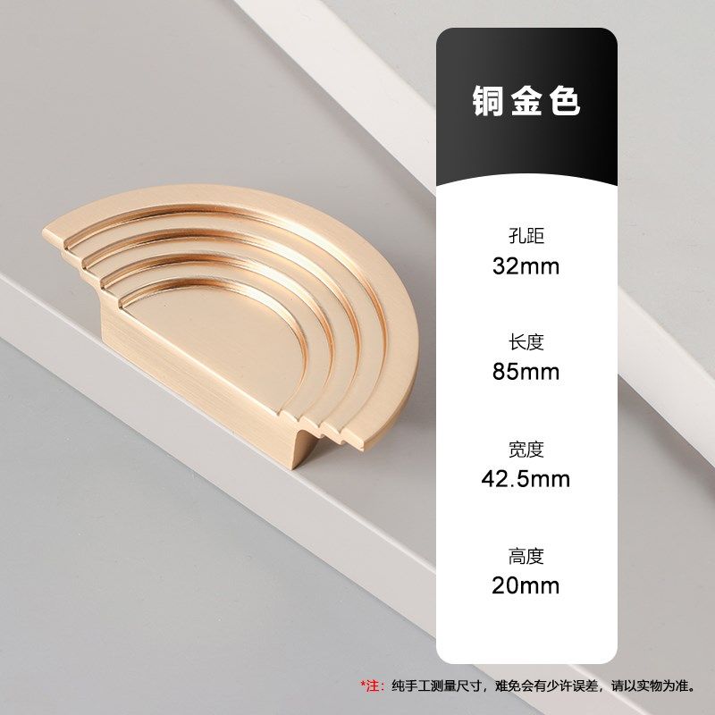 16/32mm扇形衣柜拉手爱格U702半圆橱柜子推拉门抽屉羊绒灰小把手,淘宝优惠券,粉丝福利购,淘宝优惠卷