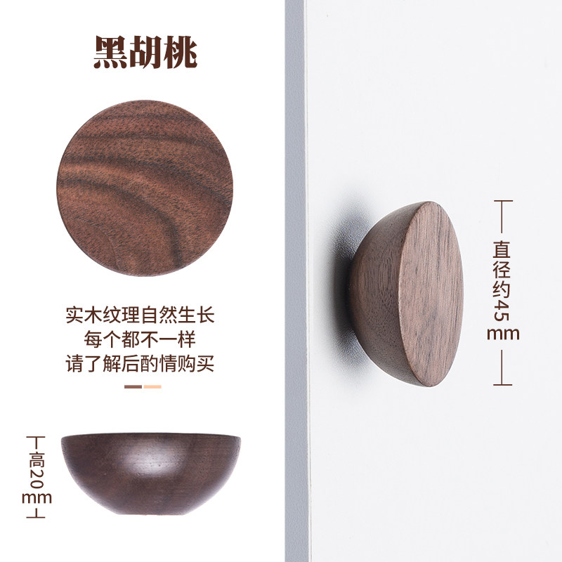 柜门橱柜实木拉手简约抽屉木质门把手日式单孔圆形衣柜鞋柜小拉手,淘宝优惠券,粉丝福利购,淘宝优惠卷