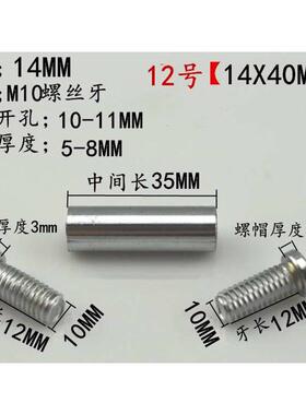 加厚实心双头螺丝夹钉不锈钢装饰广告钉亚克力玻璃相框固定展示板