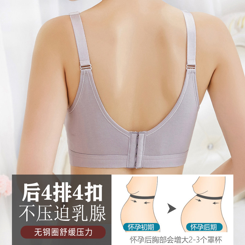 喂奶哺乳防下垂背心式纯棉大码文胸 芭贝森哺乳文胸