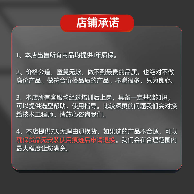 精密行星减速箱5760小型步进无刷伺服电机马达钢齿轮减速器通用 - 图1