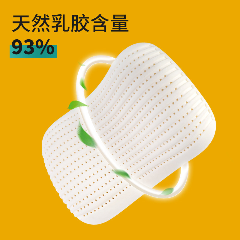  JSYLATEX海外乳胶枕